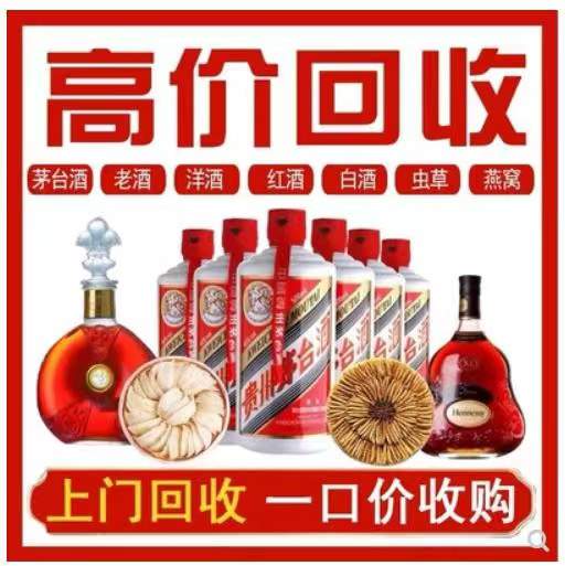 丰城回收茅台酒