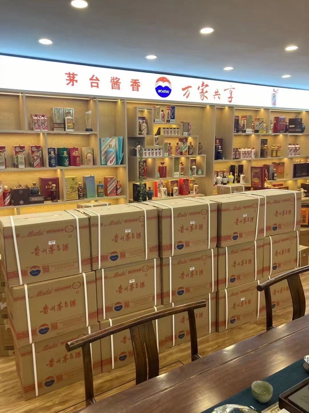 丰城临沂郯城15年茅台酒礼盒回收多少钱哪里回收(附近上门回收茅台酒）?