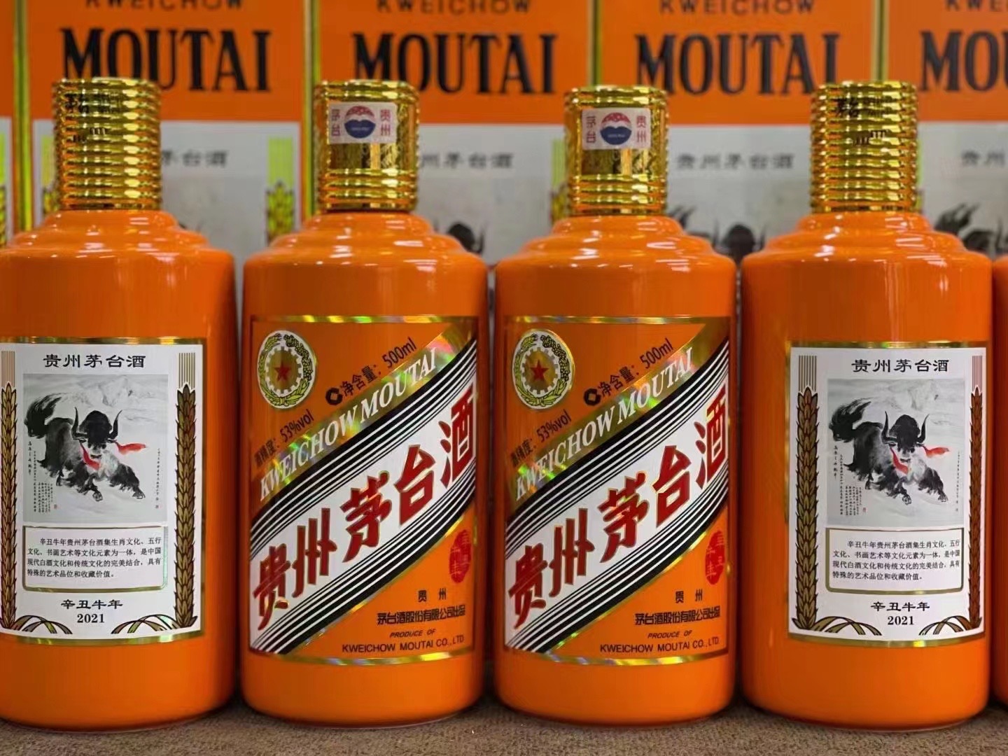 丰城德州齐河回收50年陈年茅台酒价格哪里回收(附近上门回收茅台酒）?